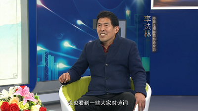 非遗中国说--李法林