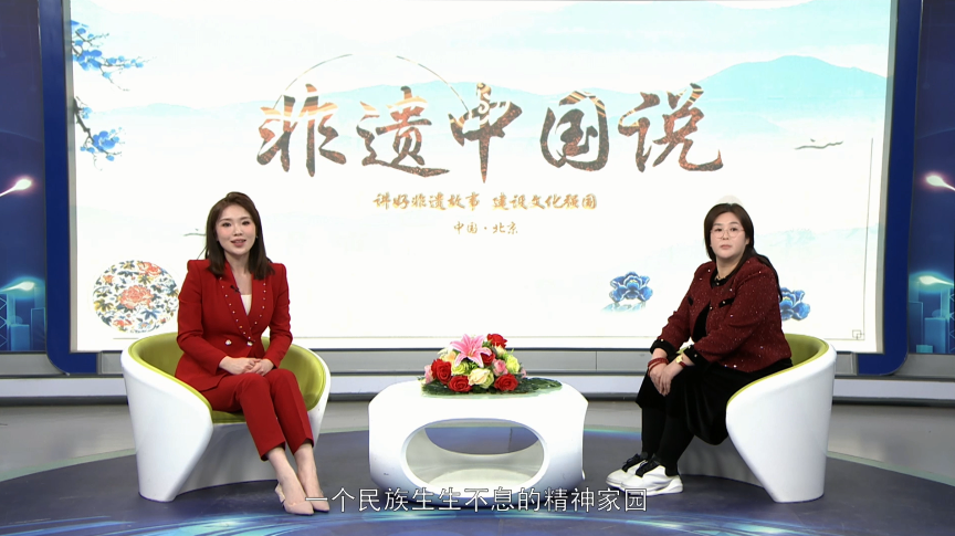 非遗中国说--卢园园