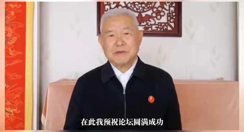 贾雪阳将军为非遗创新人才发展论坛送上祝福