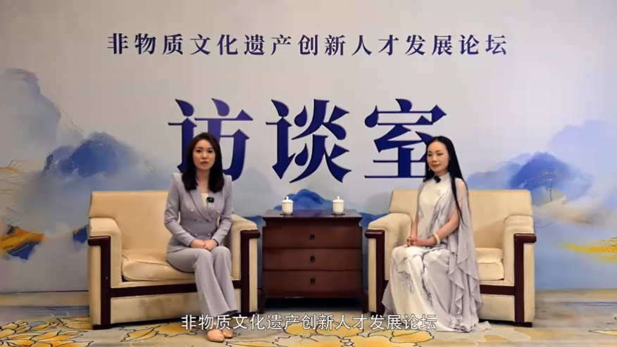 著名景观设计师魏小未--受邀出席非遗创新人才发展论坛