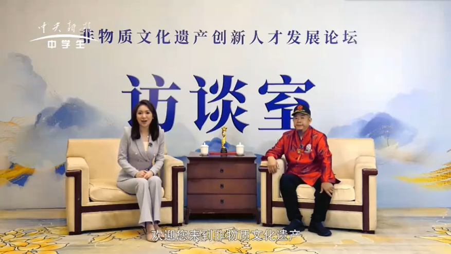 著名道医大师易文--受邀出席非遗创新人才发展论坛