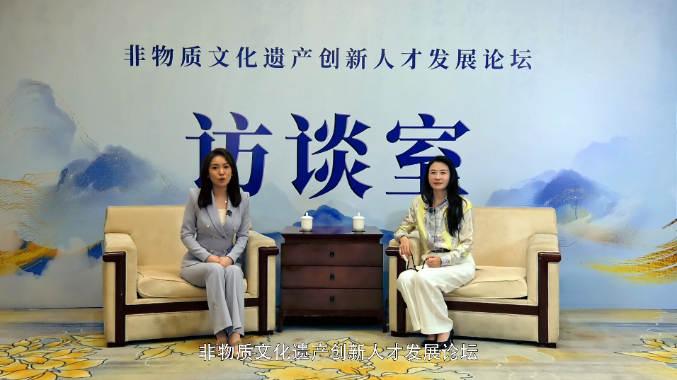 非遗创新人才发展论坛--管一嘉