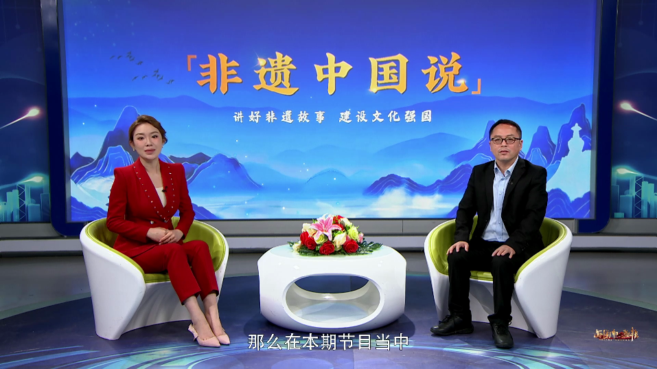 非遗中国说--叶海荣