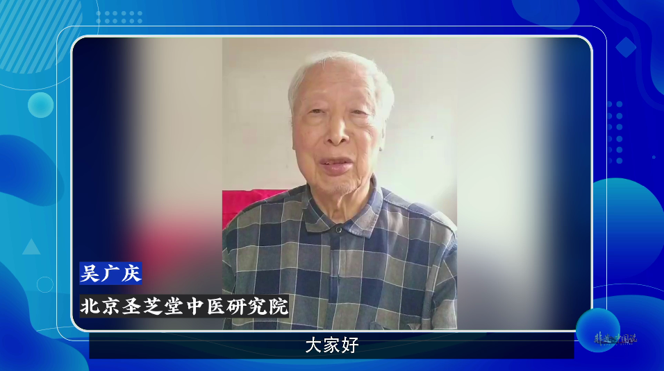 非遗中国说--吴广庆