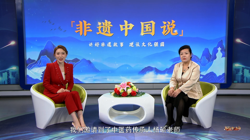 非遗中国说--杨硕