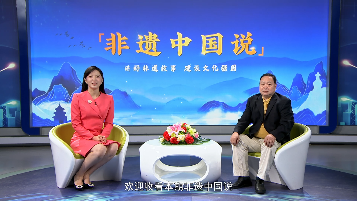 非遗中国说--赖鸿春