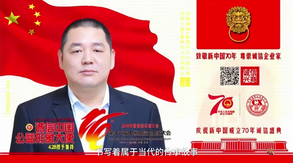 非遗中国说--黄好芳