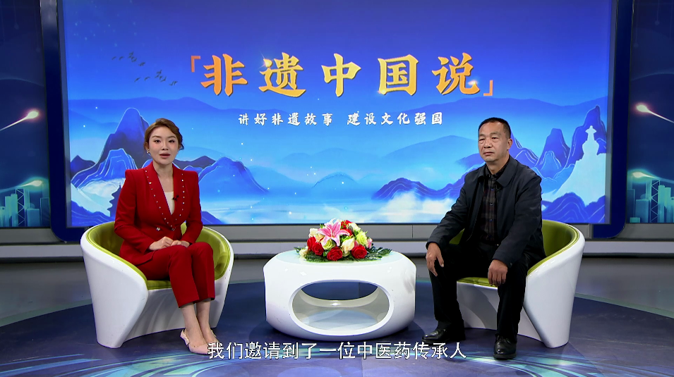 非遗中国说--韩达财