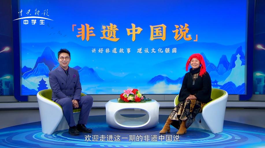 非遗中国说--伍晓英