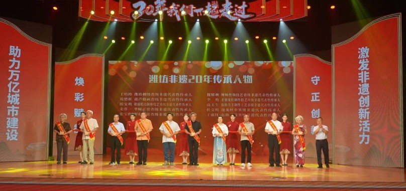 “20年我们一起走过”潍坊非遗宣传展示消费月活动启幕